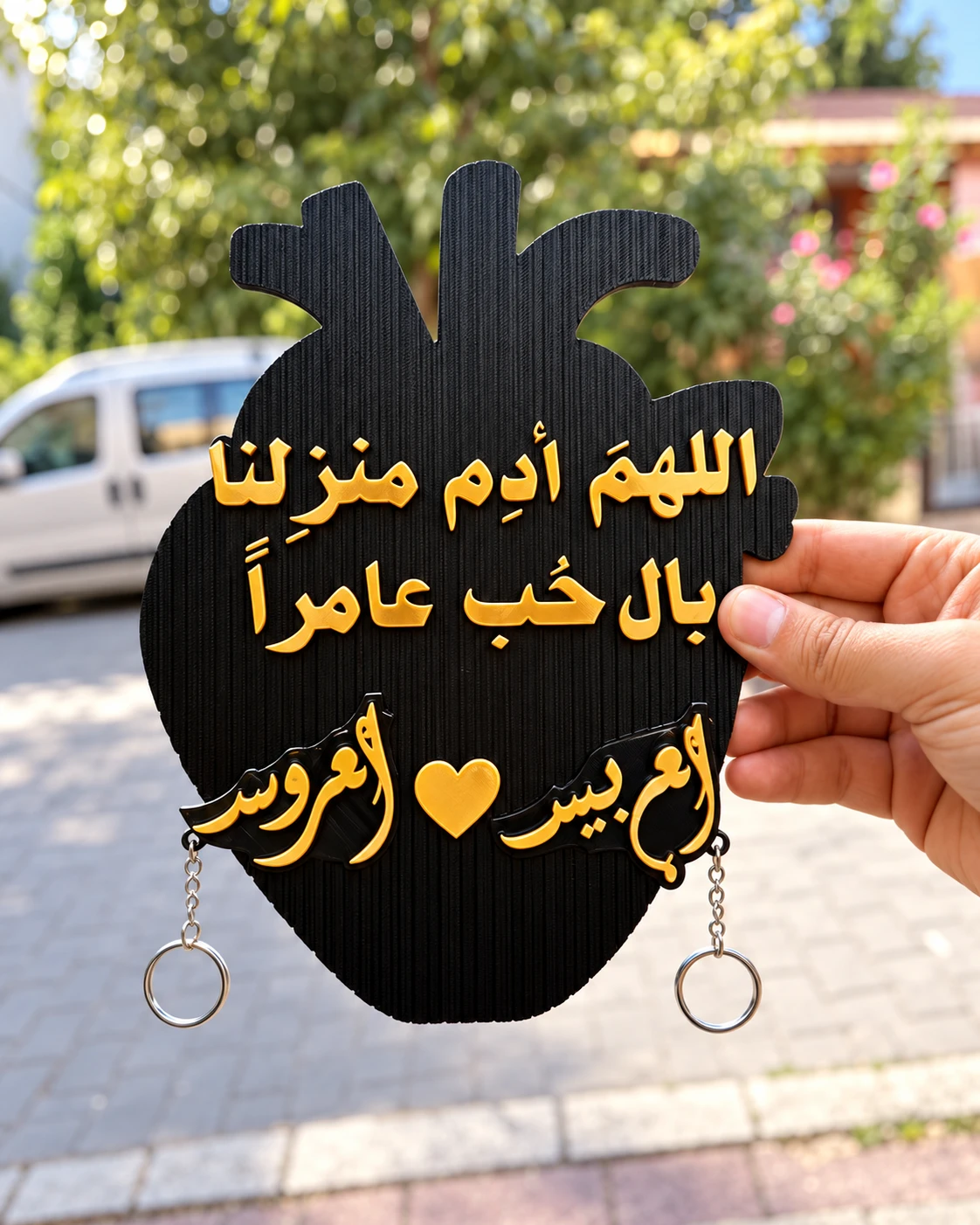 ستاند مفاتيح مع 2 ميدلية اسم حسب الطلب - اونلاين للهدايا